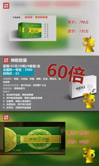 央視已曝光 安徽人,千萬別讓家里的老人去領(lǐng)雞蛋,謀財(cái)害命